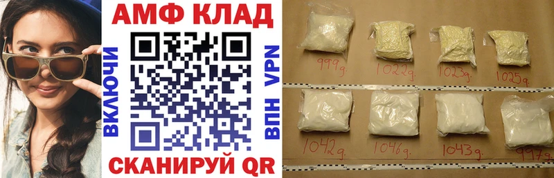 блэк спрут зеркало  как найти закладки  Почеп  Amphetamine Premium 