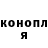Бошки Шишки OG Kush Aliya Sagandykova