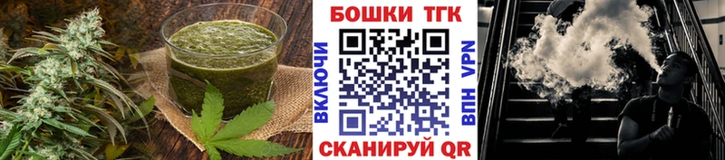 где купить наркоту  Почеп  Cannafood конопля 