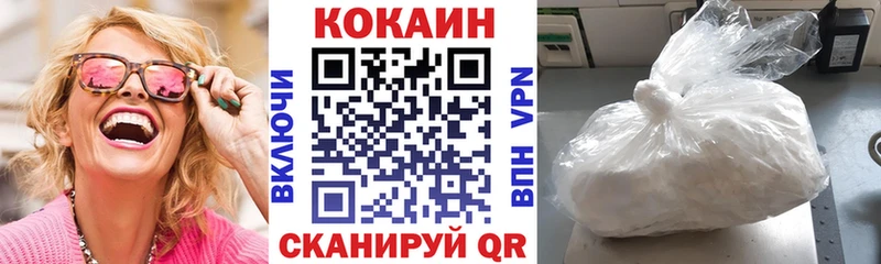 COCAIN Fish Scale  дарк нет формула  Почеп 