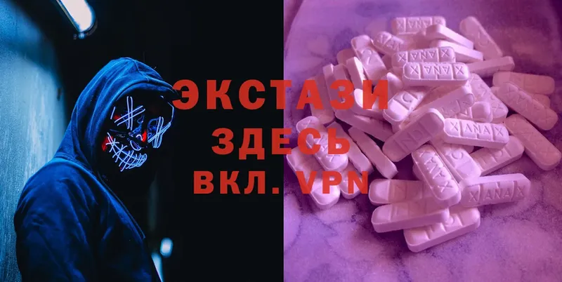 купить наркотик  Почеп  Ecstasy MDMA 