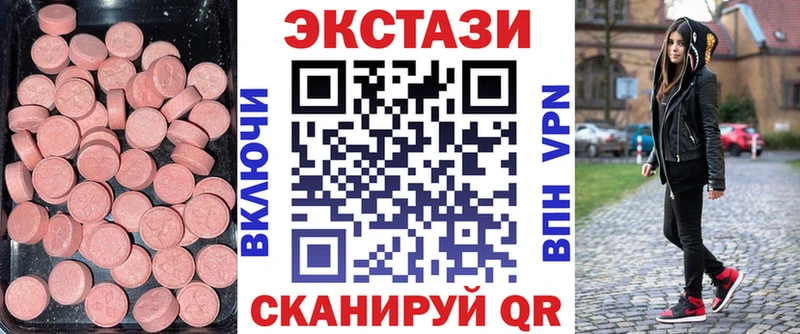 Экстази Дубай даркнет какой сайт Почеп где купить наркоту