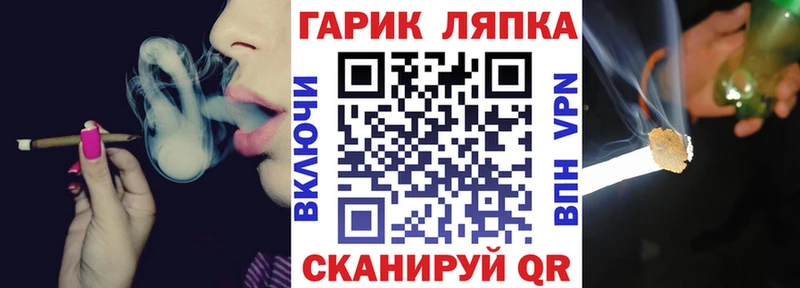 ГАШИШ индика сатива  купить наркотик  hydra ТОР  Почеп 