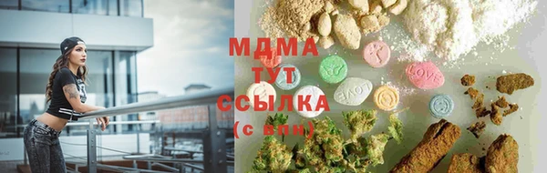 2c-b Новый Уренгой