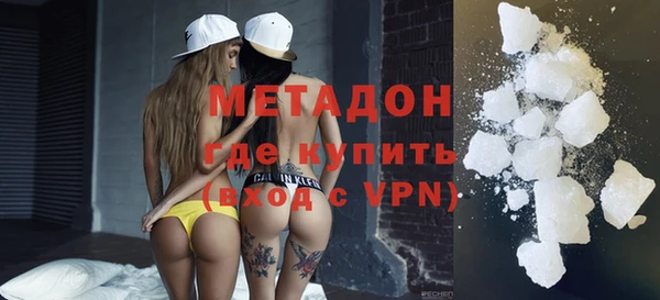 mdma Ладушкин