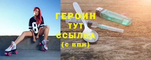 МДМА Орехово-Зуево