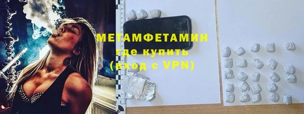 MESCALINE Майский
