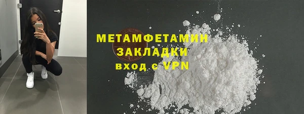COCAINE Павлово