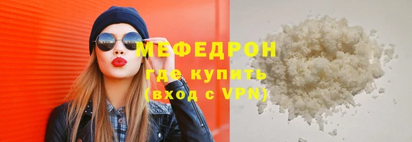 MESCALINE Майский