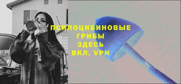 мефедрон VHQ Богданович