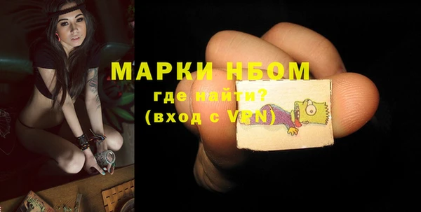 кокаин Очёр