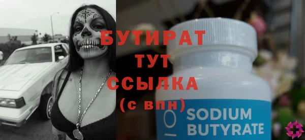 героин Магас
