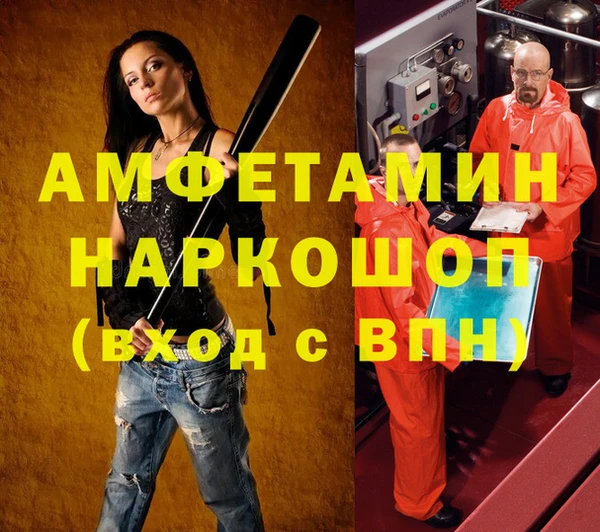 MESCALINE Майский