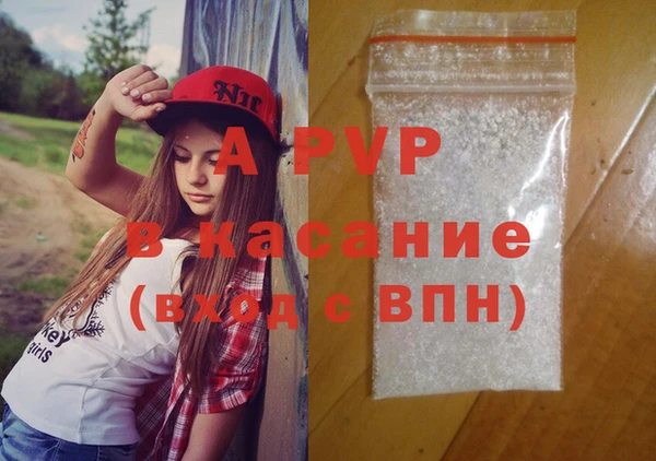 амф Лихославль