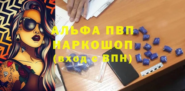 амф Лихославль