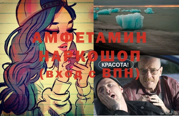 амф Лихославль