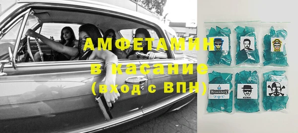 героин Магас
