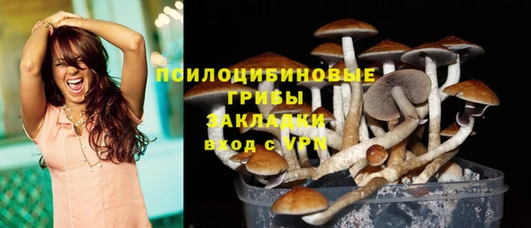 бошки Магадан