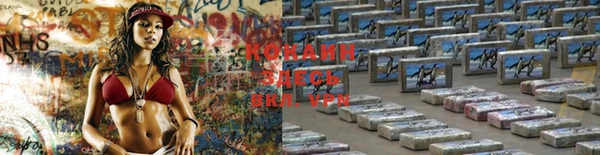 героин Магас