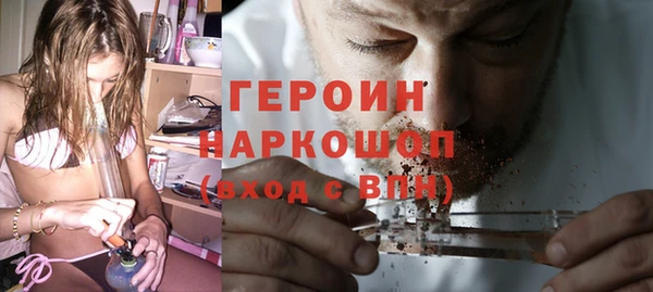 героин Магас