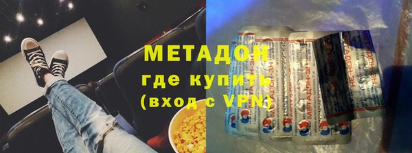 мефедрон VHQ Богданович