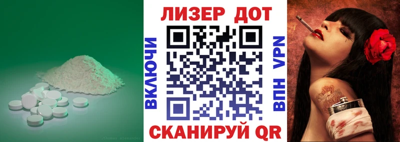 сколько стоит  Почеп  Лсд 25 экстази кислота 