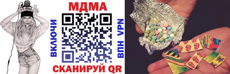 МДМА Molly где можно купить наркотик Почеп