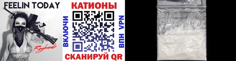 сколько стоит Почеп Меф mephedrone