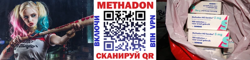Метадон белоснежный  что такое   Почеп 