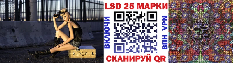 Наркотические марки 1,8мг  где купить наркоту  hydra ONION  Почеп 
