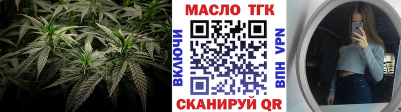 Дистиллят ТГК Wax  Почеп 